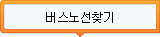 �����뼱 ã��