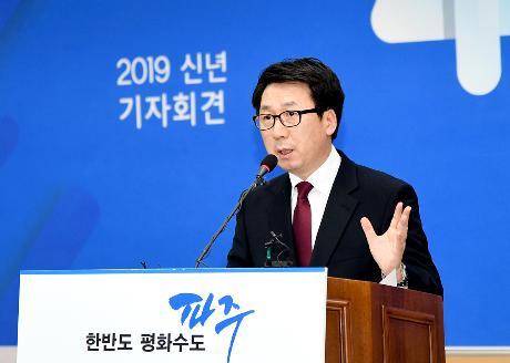 2019 신년 기자회견 (2019. 1. 16)_6