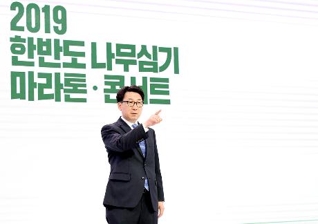 한반도 나무심기 마라톤.콘서트 성공적 개최 업무협약식(2019. 3. 25)_5