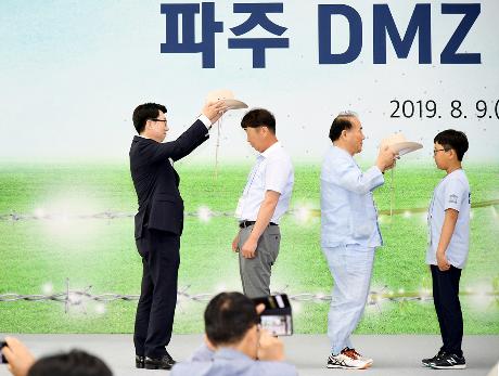 파주 DMZ 평화의 길 개방식 (2019. 08. 09)_6