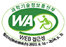 과학기술정보통신부 WA(WEB접근성) 품질인증 마크, 웹와치(WebWatch) 2023.09.16 ~ 2024.09.15