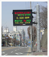 알림전광판
