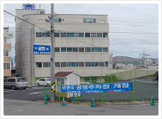 금촌(5) 임시공영주차장