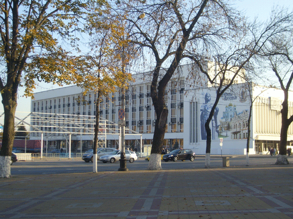 크라스노다르시 시청