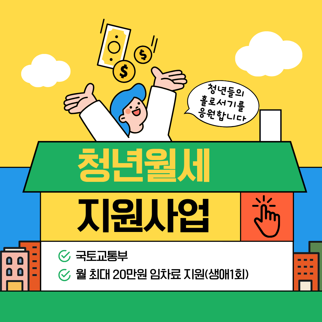 국토부 