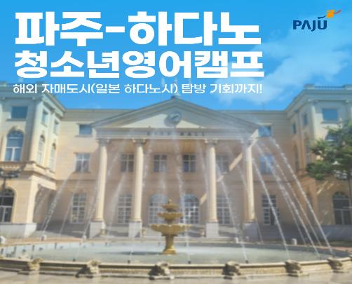 문화탐방 참가자 모집