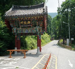보광사