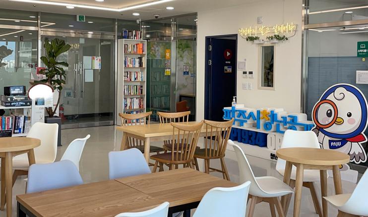 청년공간 썸네일