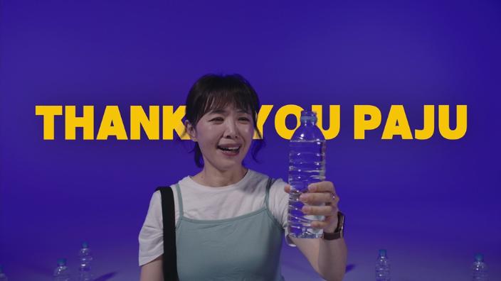 Thanks to 2025 Paju 썸네일