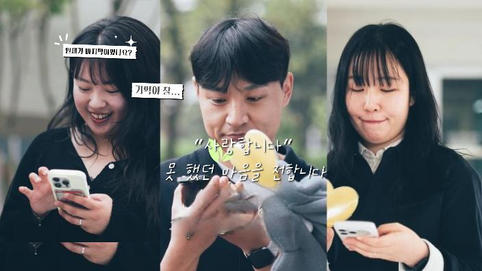 [깜짝 카메라] 갑자기 부모님께 사랑한다고 전화한다면? #가정의달 #감동영상 #노인복지 썸네일