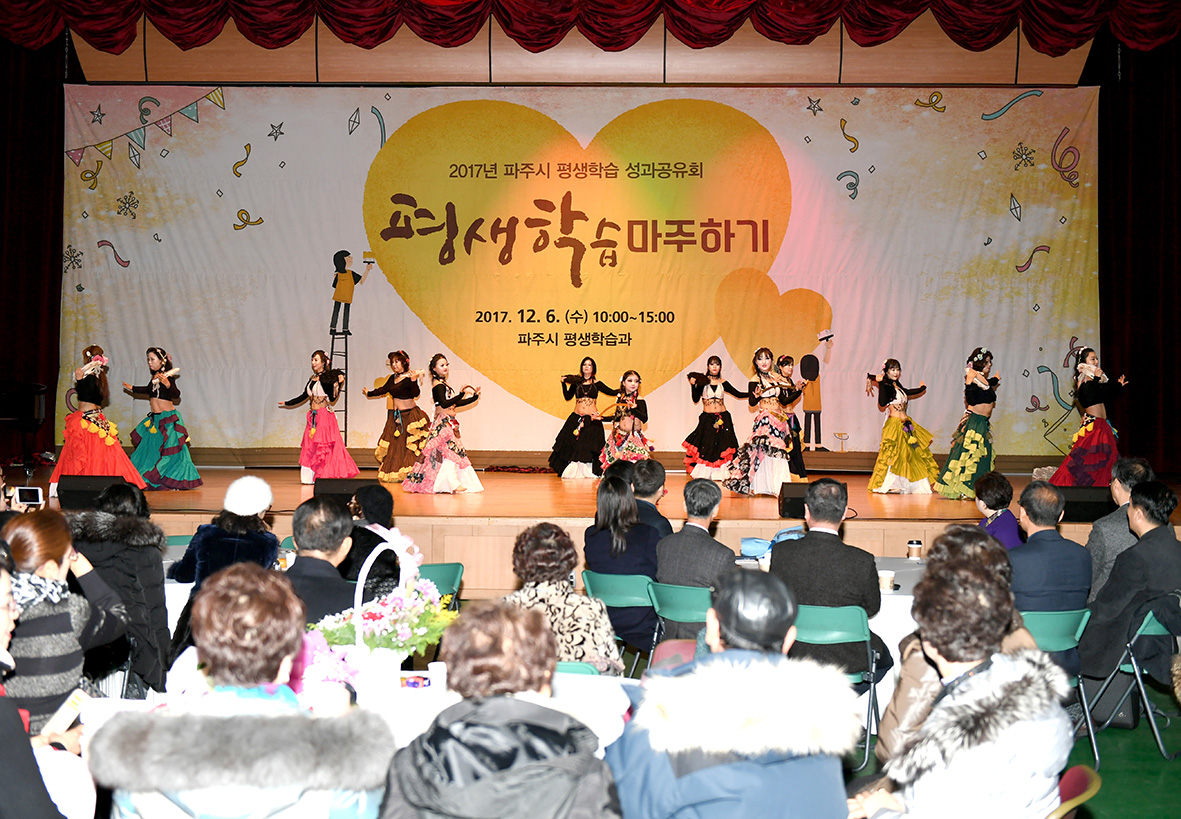 전체 (상세) : HOME > 포토 > 전체 파주뉴스