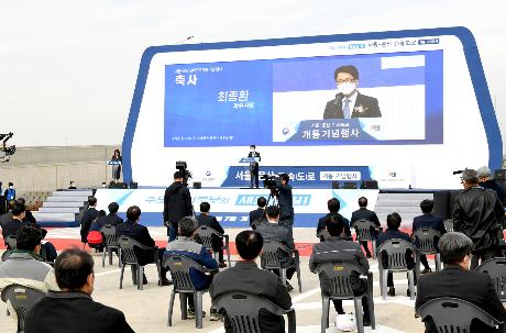 서울~문산 고속도로 개통식 (2020. 11. 06)_6