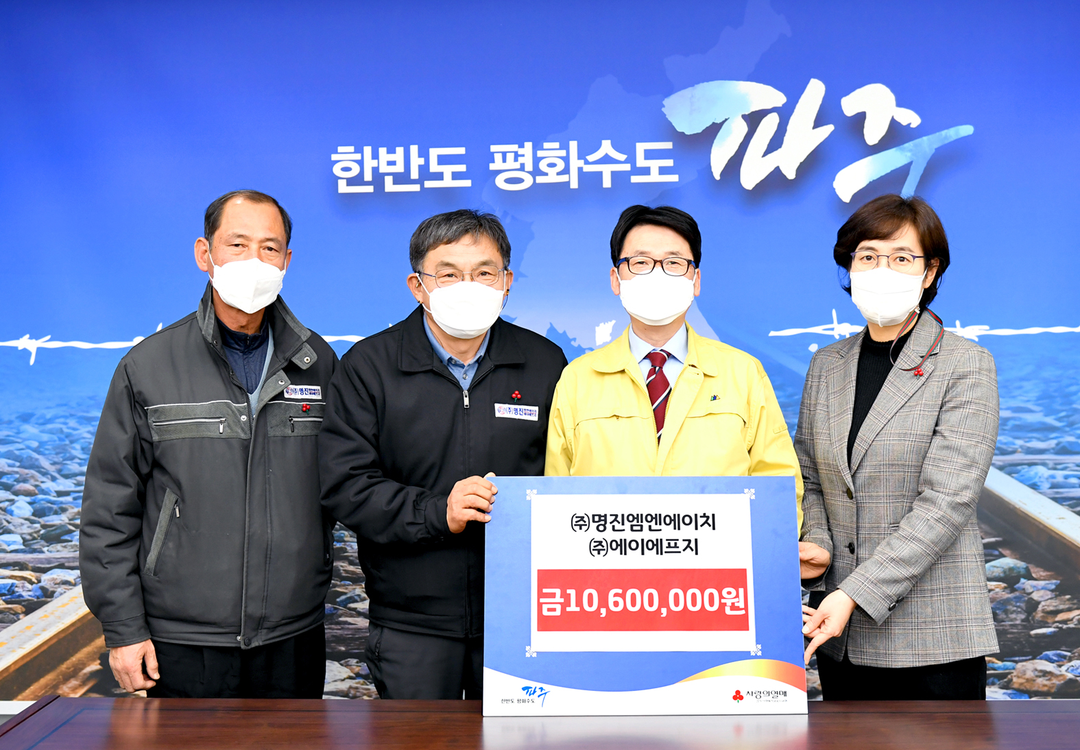 소통현장 (상세) : HOME > 사진 > 소통현장 파주뉴스