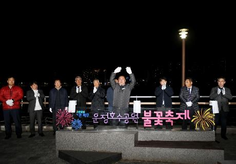운정호수공원 불꽃축제 (2022. 11. 26)_7