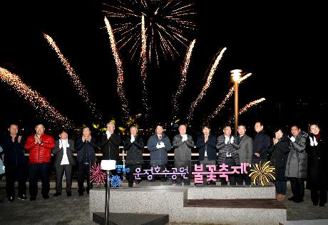 운정호수공원 불꽃축제 (2022. 11. 26)_