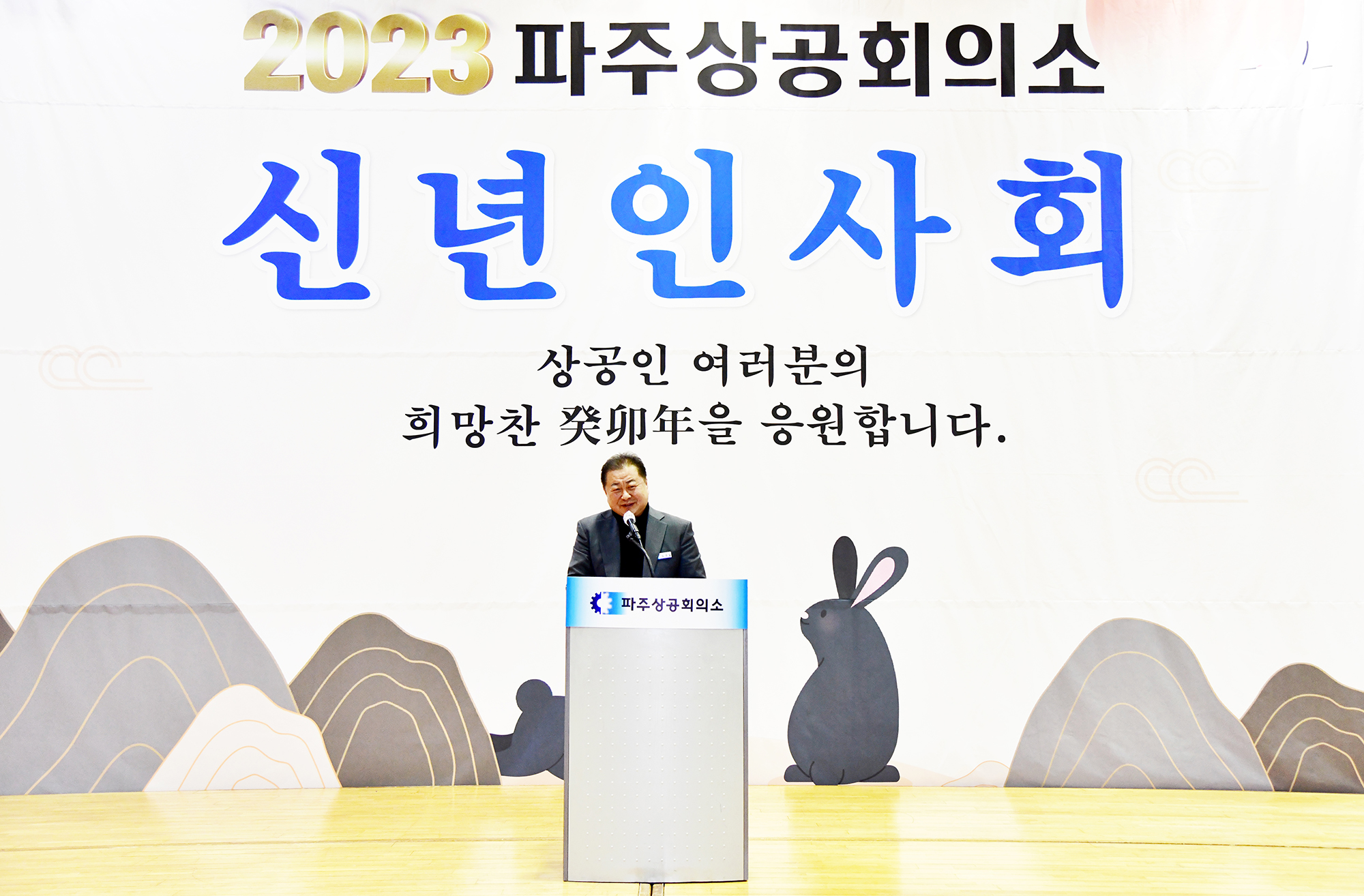 소통현장 (상세) : HOME > 사진 > 소통현장 파주뉴스