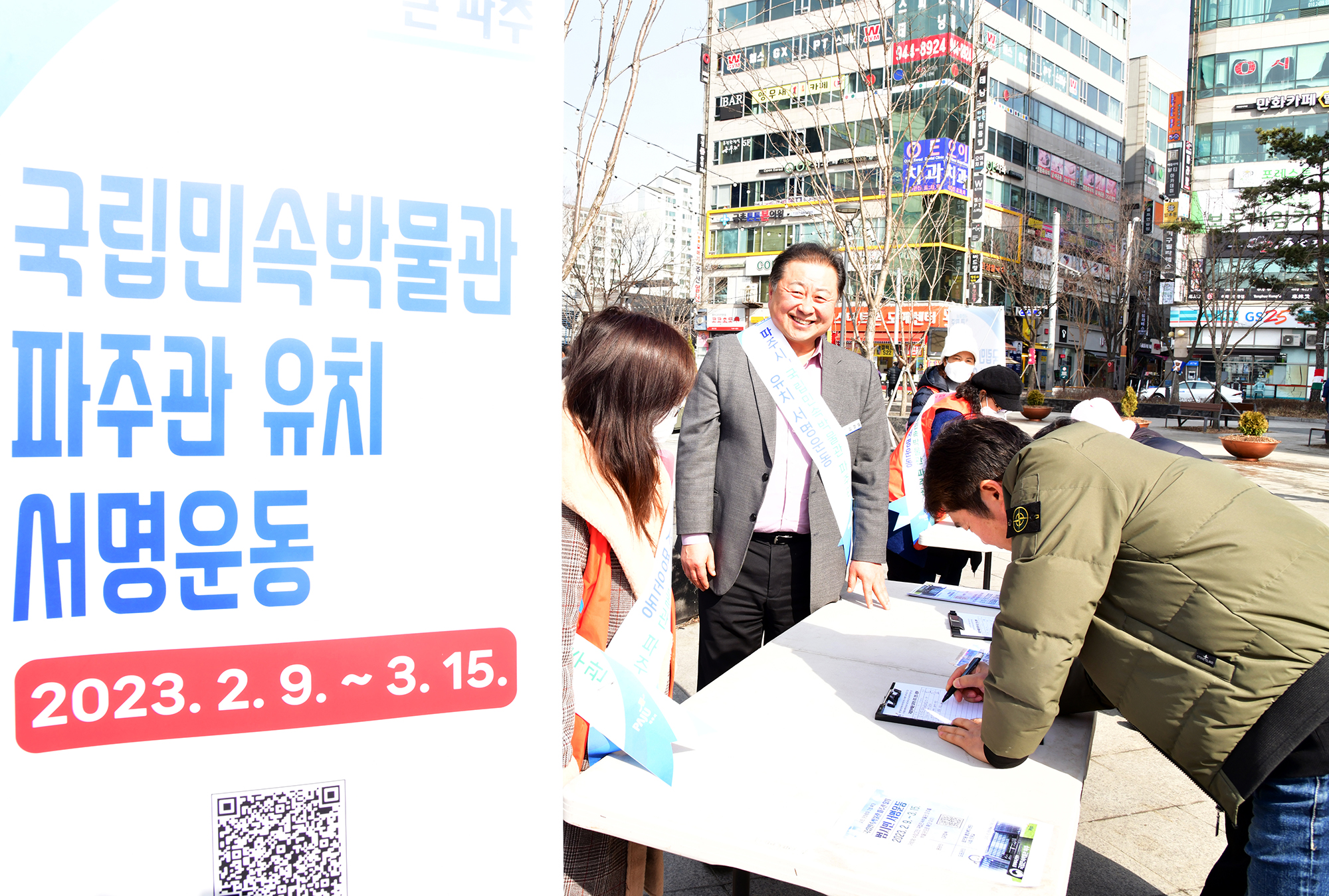 소통현장 (상세) : HOME > 사진 > 소통현장 파주뉴스