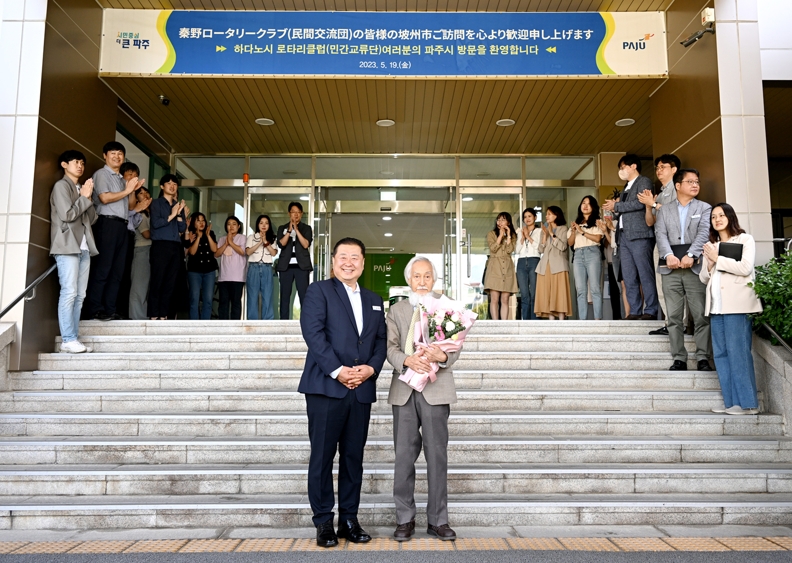 일본 하다노시 시민교류단 예방 