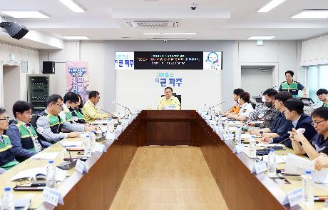 재난대응 안전한국훈련 (2023. 05. 31) 썸네일