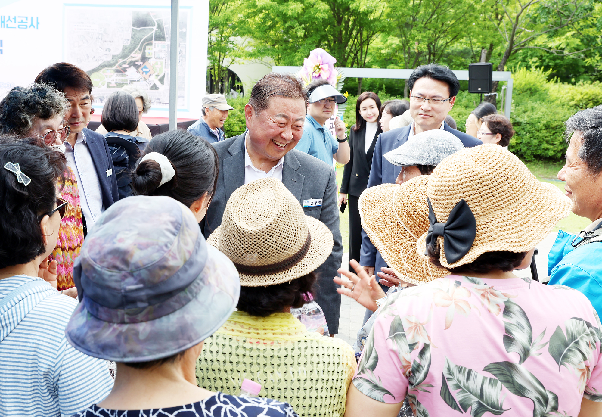 교하중앙공원 시설개선공사 착공식