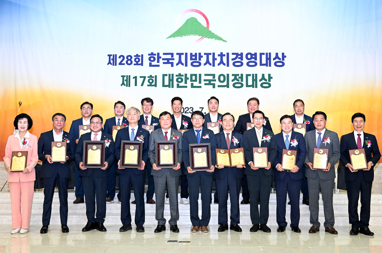 전체 (상세) : HOME > 포토 > 전체 파주뉴스