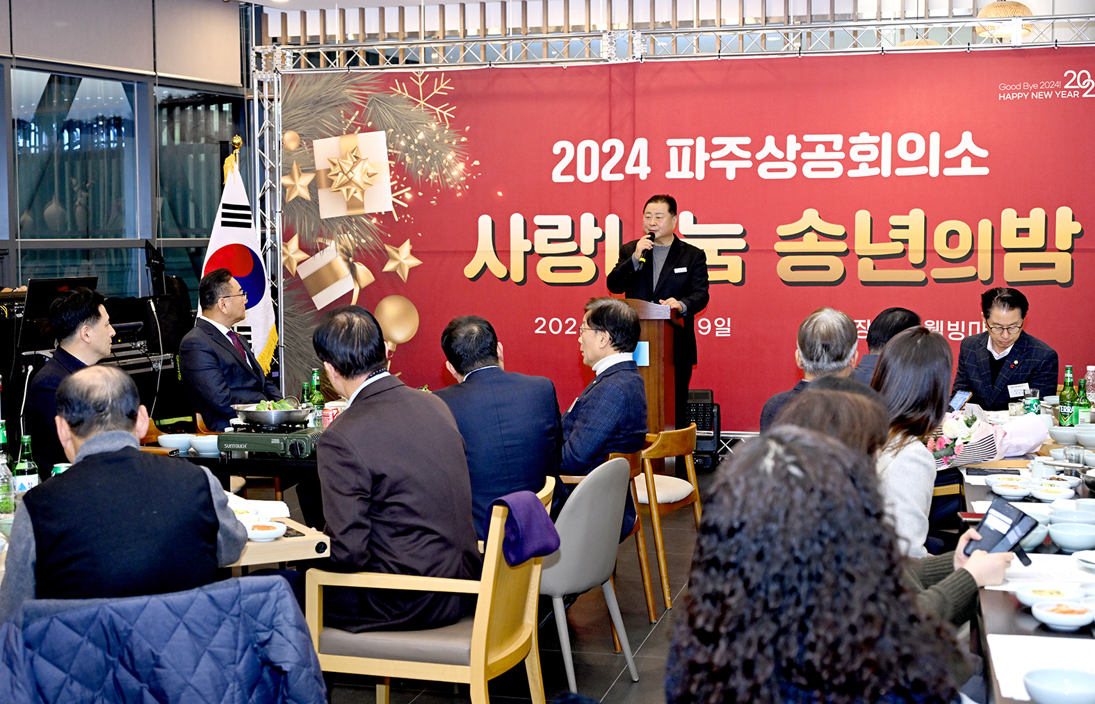 소통현장 (상세) : HOME > 사진 > 소통현장 파주뉴스