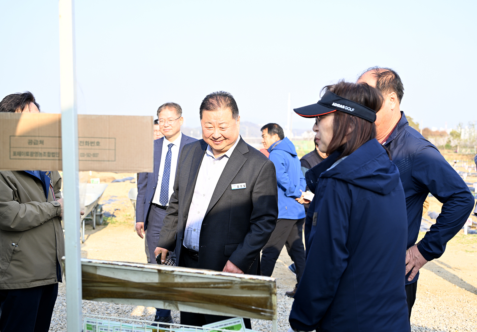 파주시 시민주말농장 개장식 