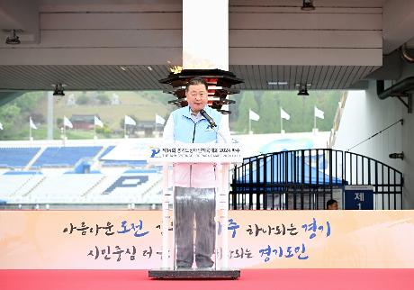 경기도체육대회 성화 출정식 (2024. 04. 25)_7