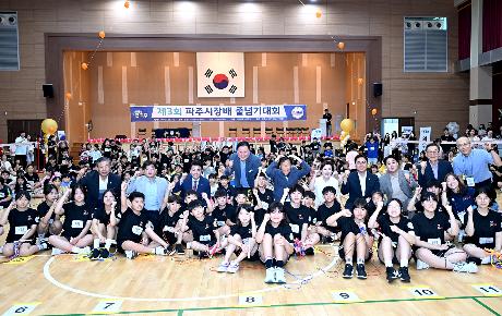 제3회 파주시장배 줄넘기대회(2024. 07. 13)_0