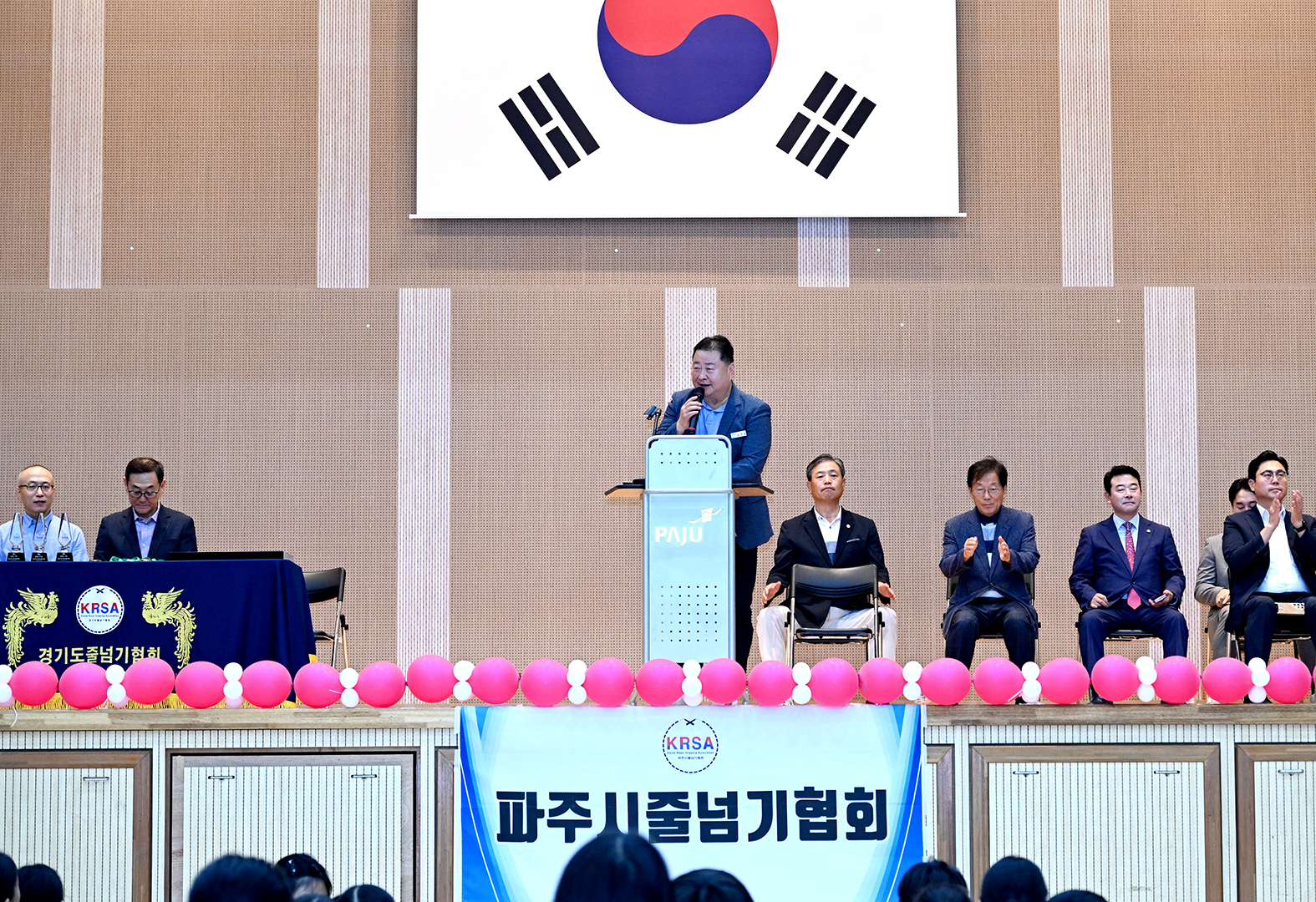 파주시장배 줄넘기대회