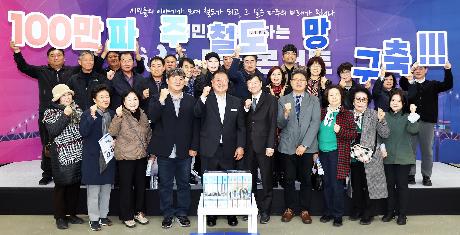 시민과 함께하는 철도 토크콘서트 (2025. 11. 10)_10