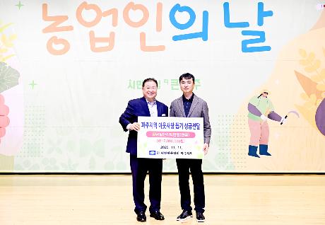 농업인의 날 행사 썸네일