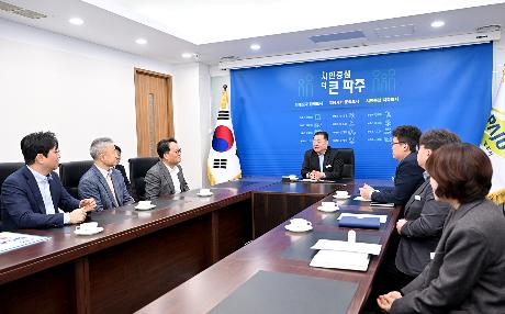 파주사랑카드 제휴기금 전달식  썸네일