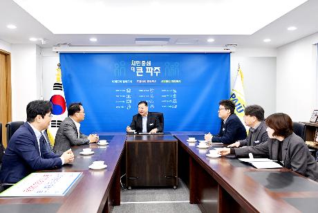 파주사랑카드 제휴기금 전달식  썸네일