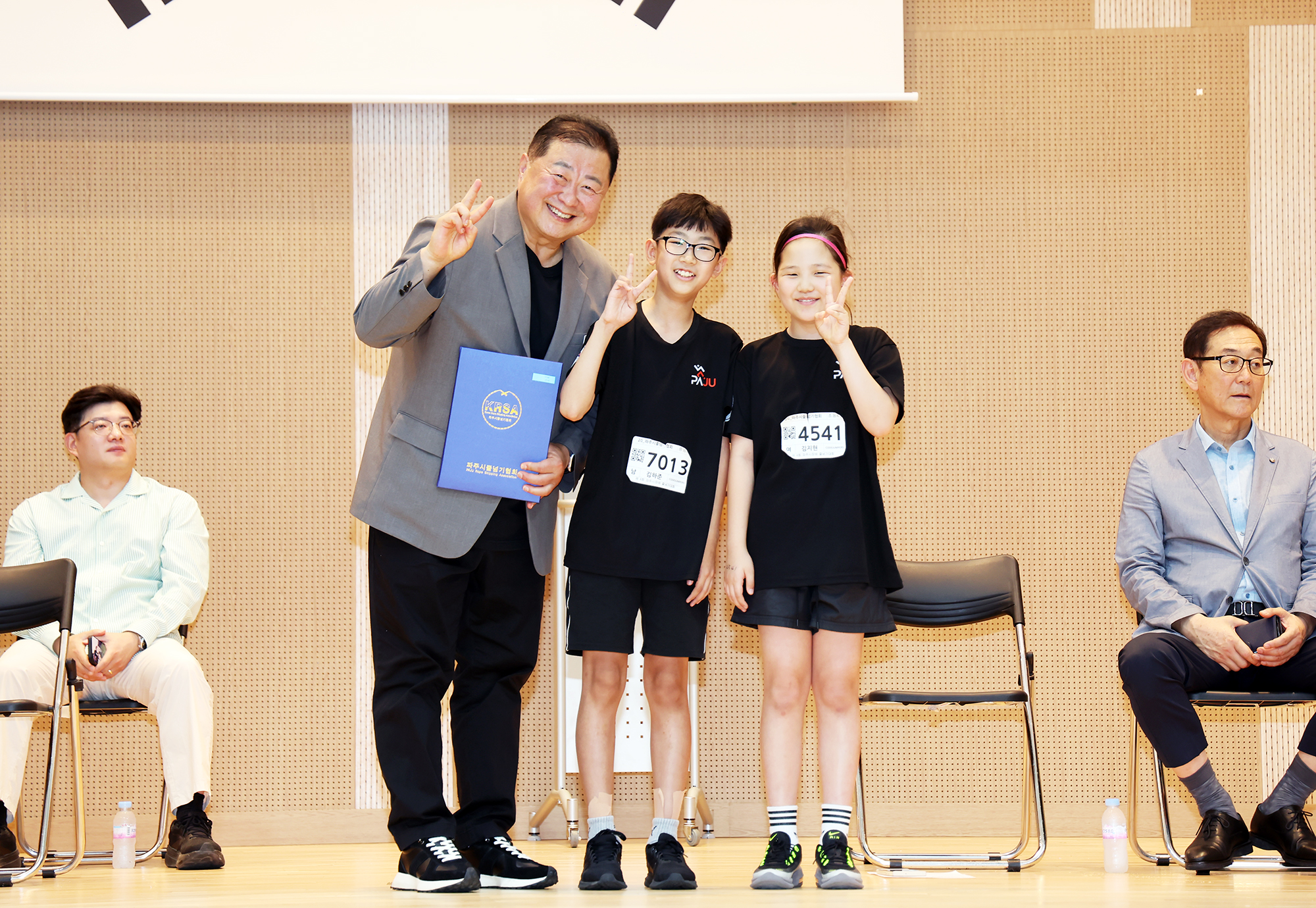 파주시장배 줄넘기 대회