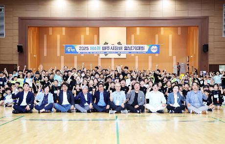 제4회 파주시장배 줄넘기대회 (2025. 07. 12)_8