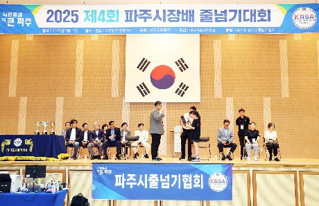 제4회 파주시장배 줄넘기대회 (2025. 07. 12)_6