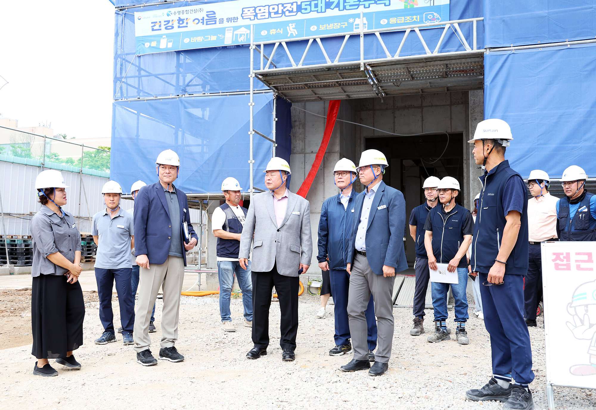  공공건축 건립지 현장방문