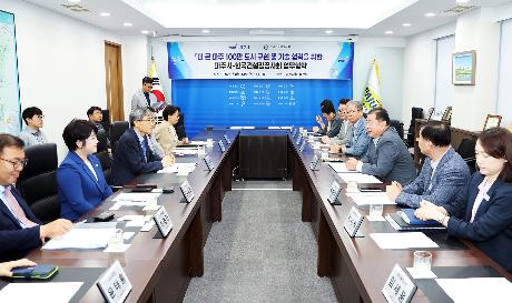 파주시 한국건설감정사회 업무협약식 (2025. 08. 13)_3