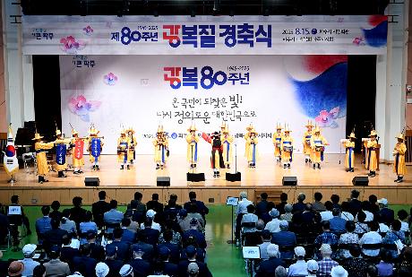 제80주년 광복절 경축식(2025. 08. 15) _10