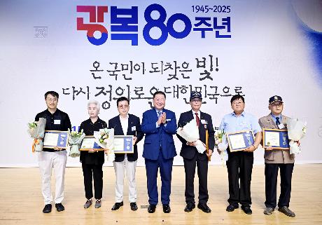 제80주년 광복절 경축식(2025. 08. 15) _1