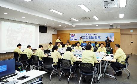 을지연습 최초상황 보고회의 (2025. 08. 18) _5