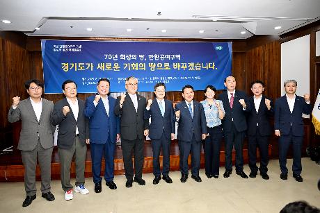 경기도 미군반환공여구역 활성화 방안 국회토론회(2025. 08. 25)_7