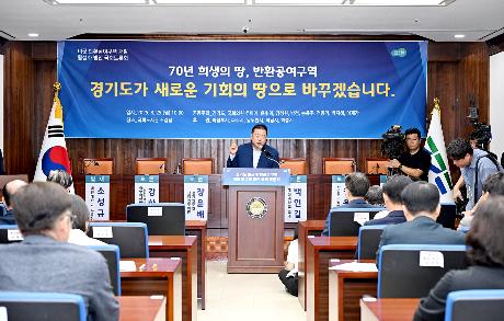 경기도 미군반환공여구역 활성화 방안 국회토론회(2025. 08. 25)_5