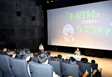 시장님과 함께하는 소문Day(2025. 08. 27)_7