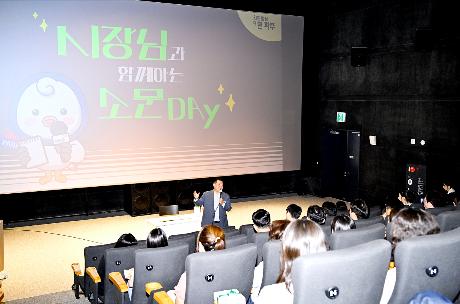 시장님과 함께하는 소문Day(2025. 08. 27)_2