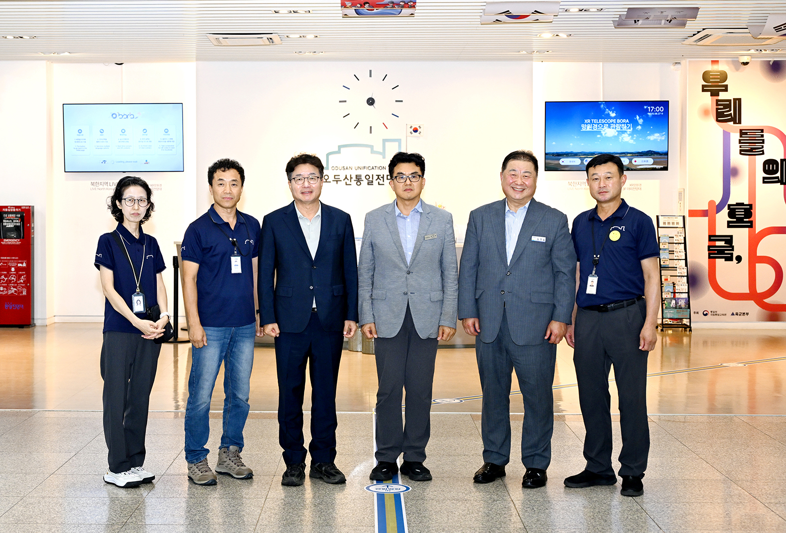 우리강 도보 생명순례길 