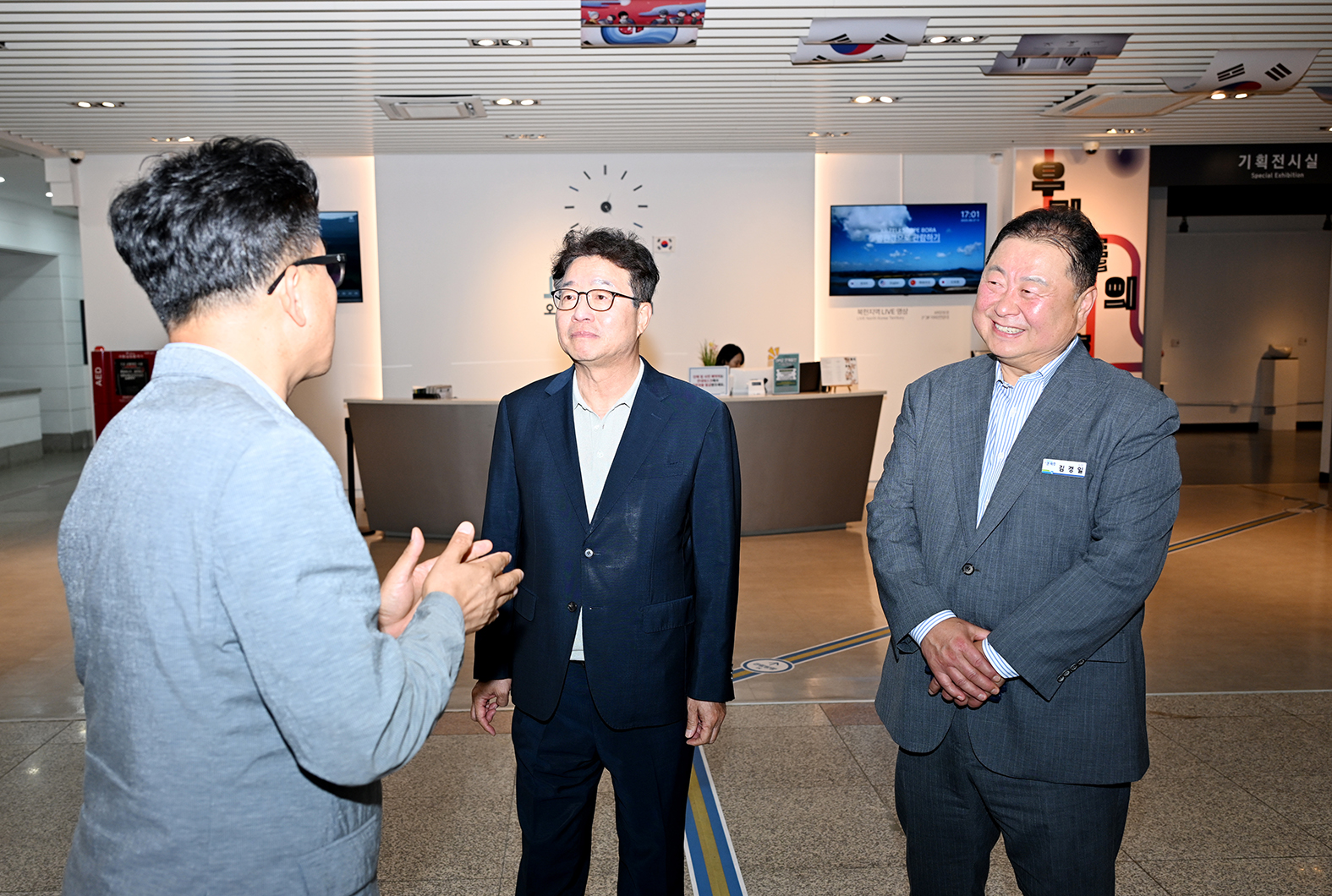 우리강 도보 생명순례길 