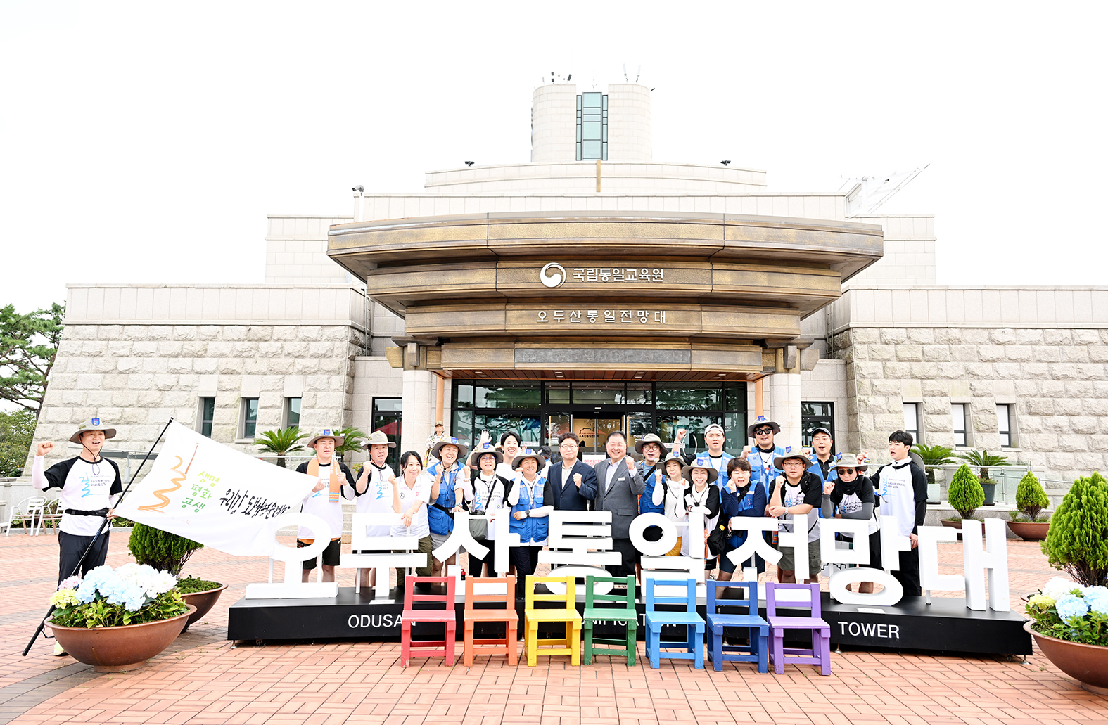 우리강 도보 생명순례길 