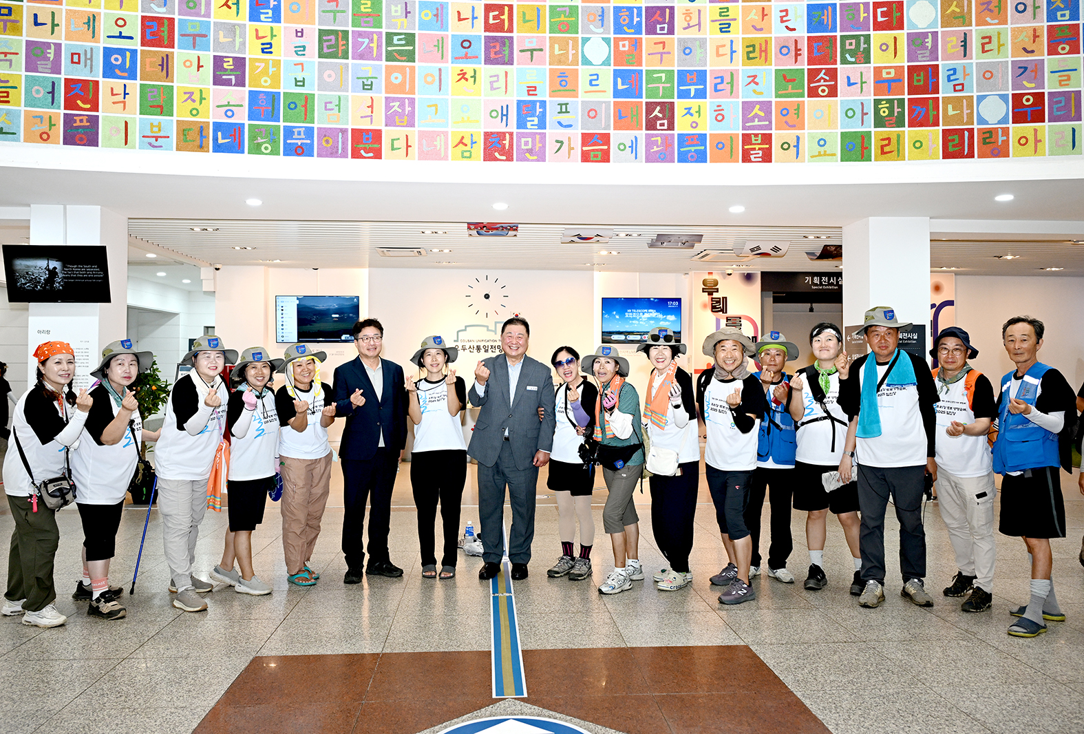 우리강 도보 생명순례길 